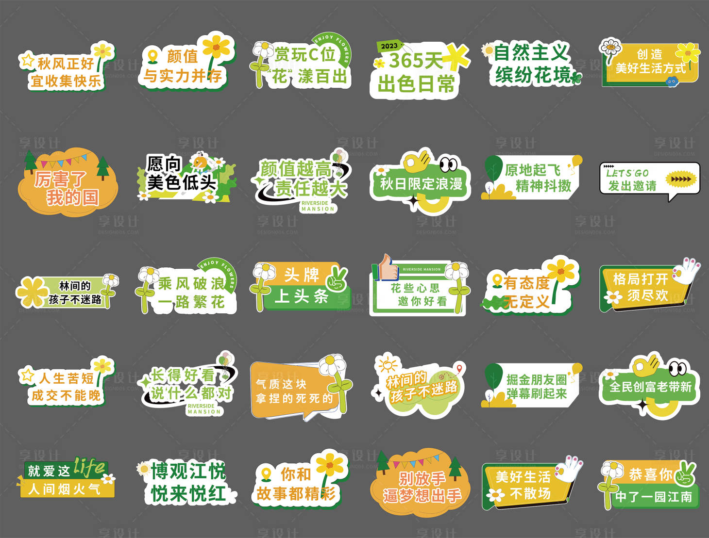 源文件下载【异形手举牌】编号：96320019674717315