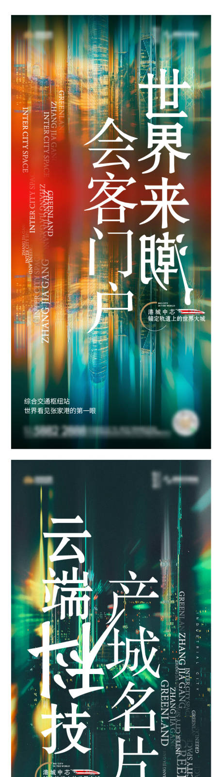 源文件下載【地產價值點單圖】編號：74030019886472116