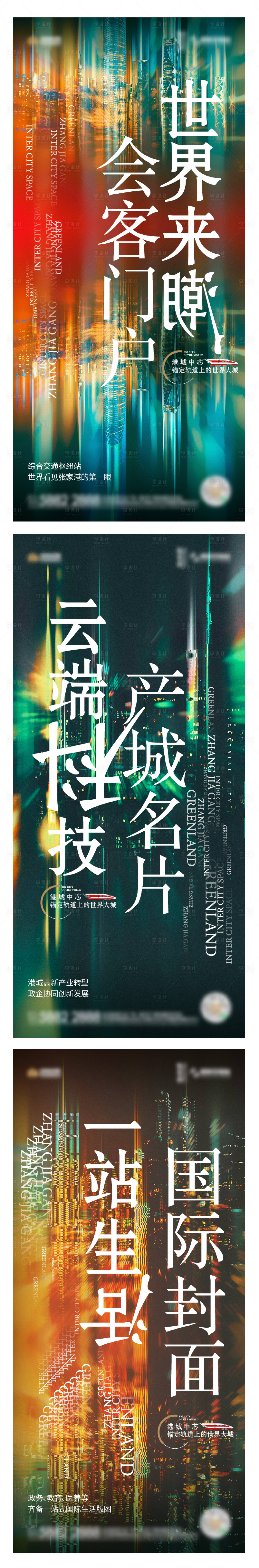 源文件下載【地產(chǎn)價值點單圖】編號：74030019886472116
