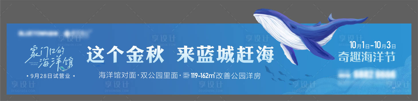 源文件下载【享设计】搜索编号：97570019605887905【国庆节活动   】