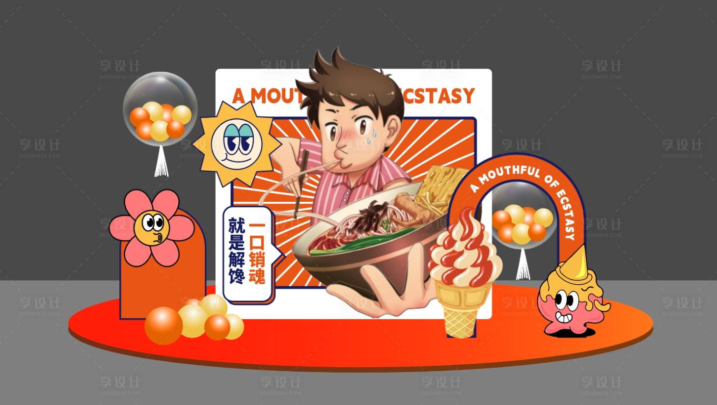 源文件下載【享設計】搜索編號：35340019628989757【餐飲美食美陳】