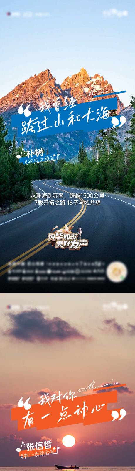 源文件下載【享設計】搜索編號：94600019864441288【價值刷屏】