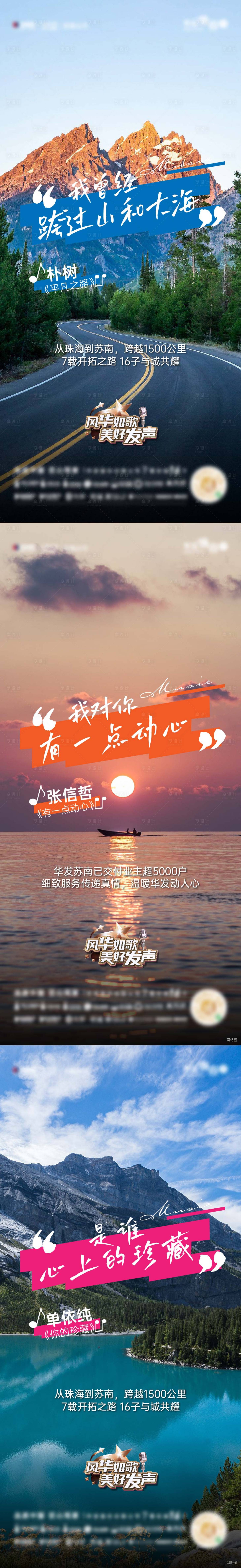 源文件下載【享設計】搜索編號：94600019864441288【價值刷屏】
