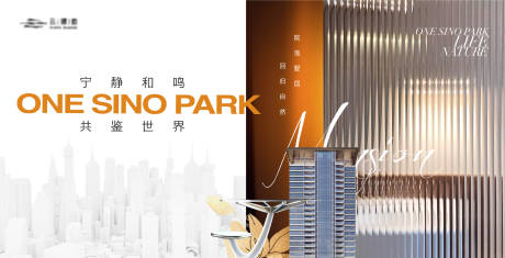 源文件下载【高端金色质感地产主画面】编号：41800019843871760