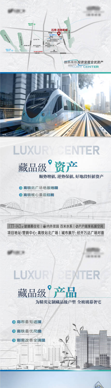 源文件下载【价值点系列】编号：76230020111278784