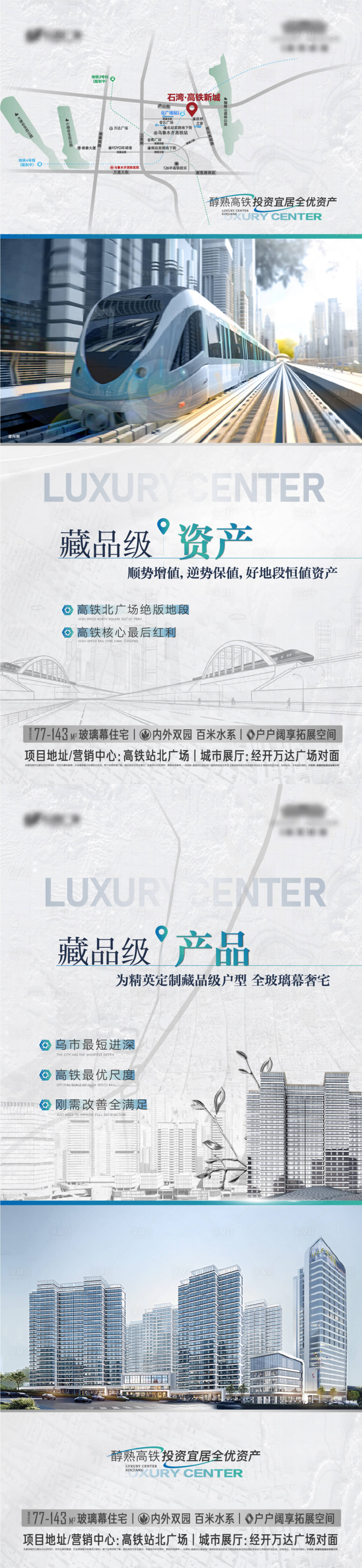 源文件下载【享设计】搜索编号：76230020111278784【价值点系列】