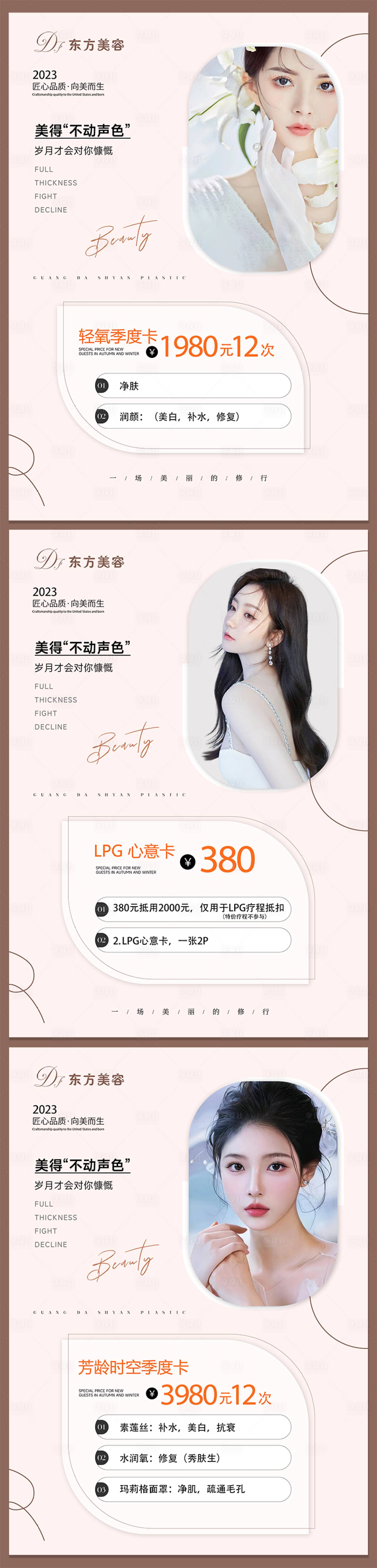 源文件下载【护理季度卡】编号：87050019615005001