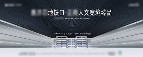 源文件下载【高端开盘热销海报】编号：21330019748198450