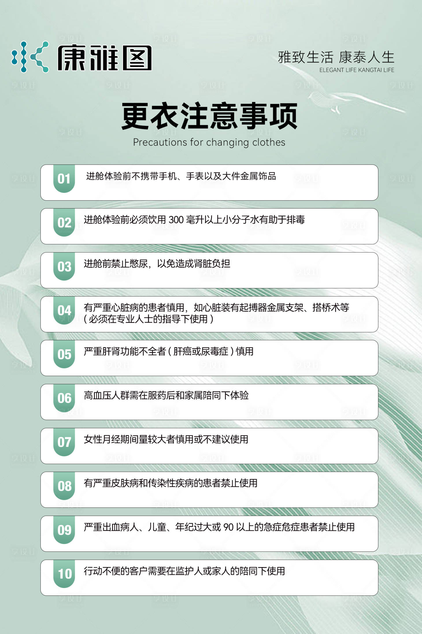 源文件下载【注意事项】编号：90470019874198060