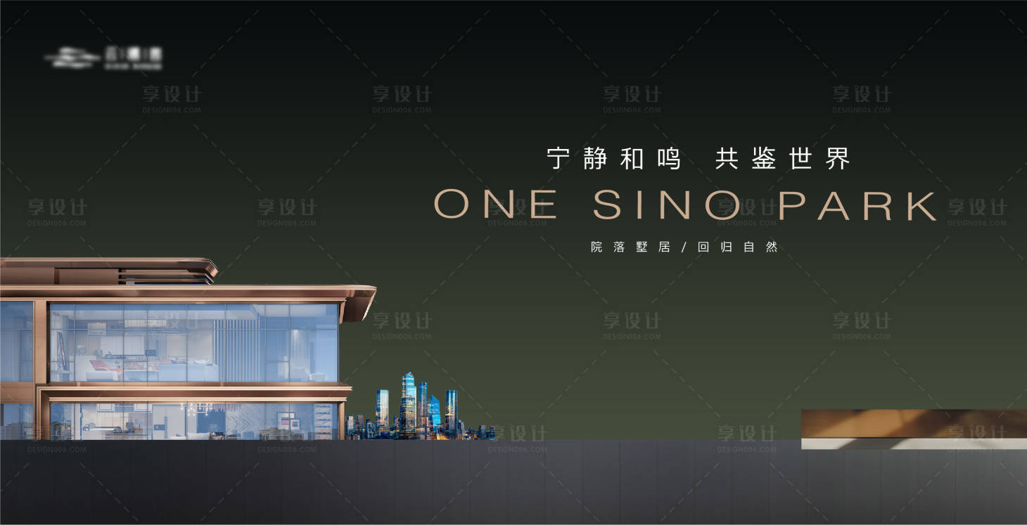 源文件下載【享設(shè)計(jì)】搜索編號(hào)：16090019659004383【高端質(zhì)感玻璃建筑主形象】