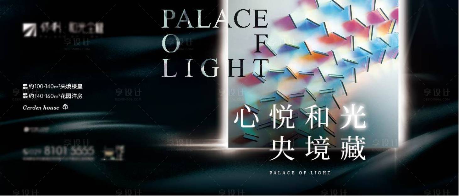 源文件下载【主画面】编号：86510020121182715