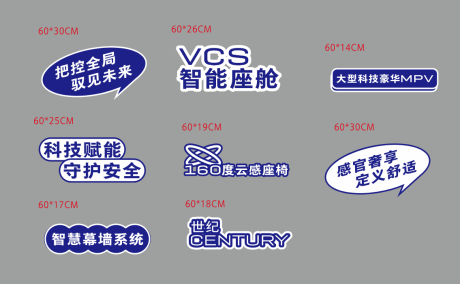 源文件下載【享設計】搜索編號：24640019989246720【異型KT板】