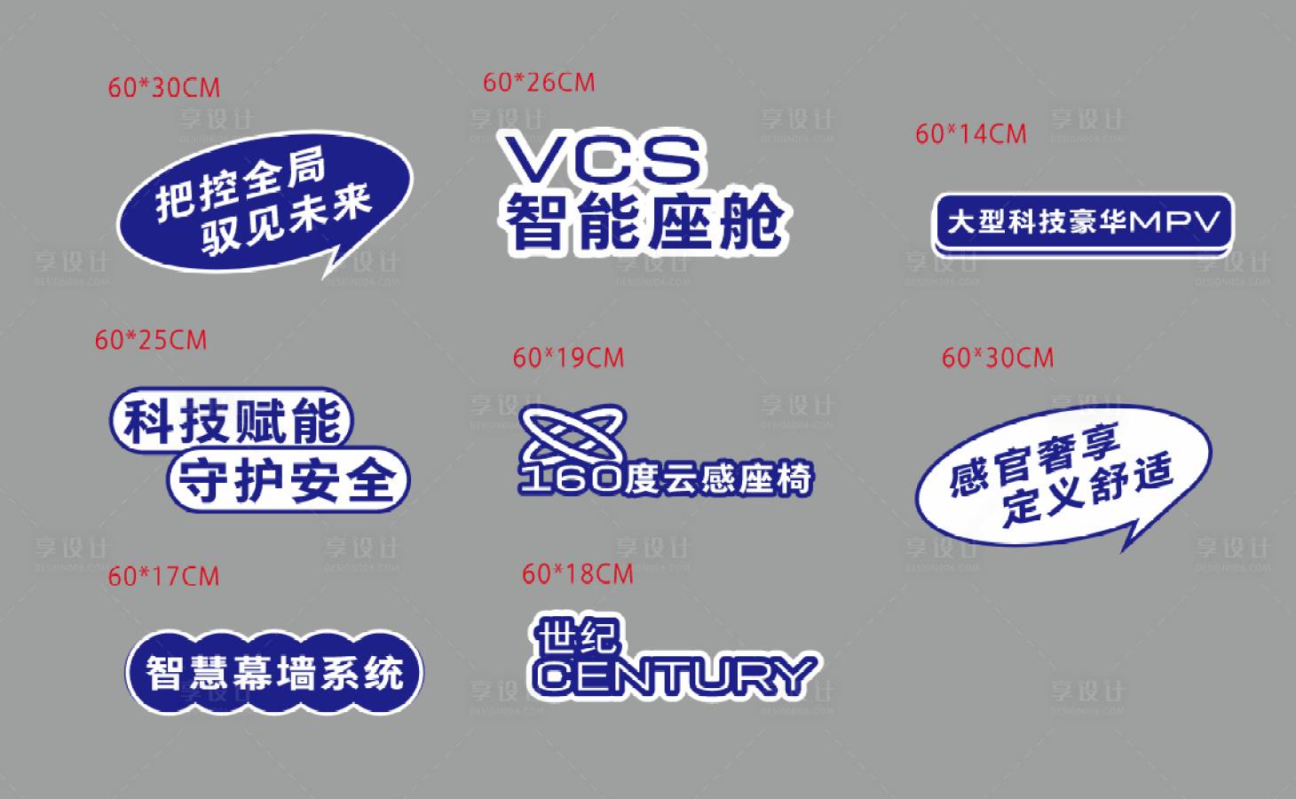 源文件下载【异型KT板】编号：24640019989246720