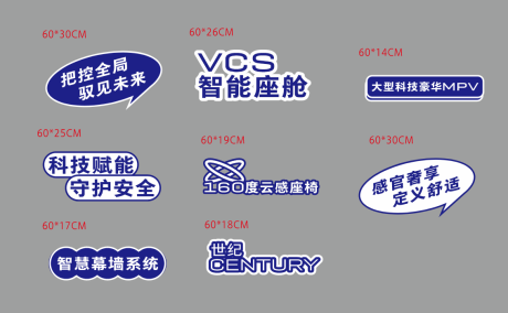 源文件下载【异型KT板】编号：20231024111605600