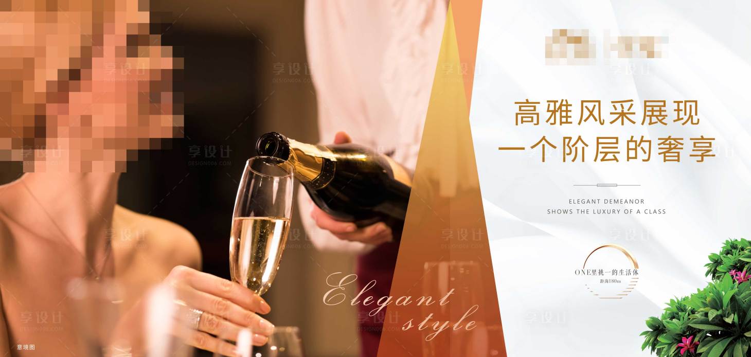 源文件下載【享設計】搜索編號：53720019718145579【地產價值展板】
