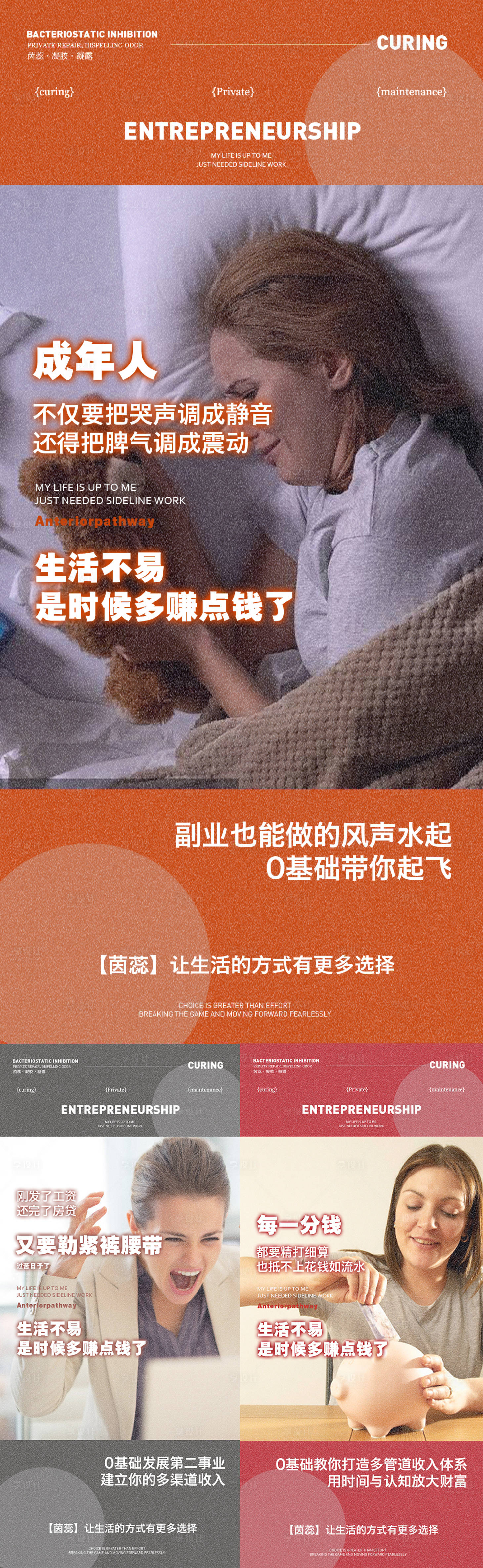 源文件下載【享設(shè)計】搜索編號：47590020025064325【招商海報】