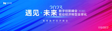 源文件下载【互联网活动背景板】编号：26610019864175270