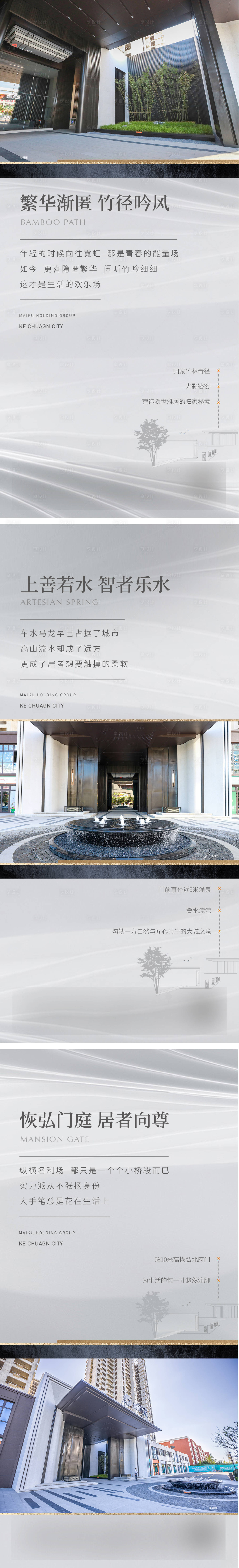 源文件下载【价值点刷屏 】编号：36860019724362919