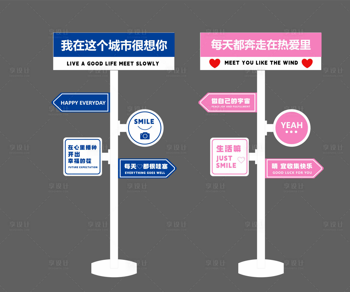 源文件下载【网红路牌】编号：63040019961033919