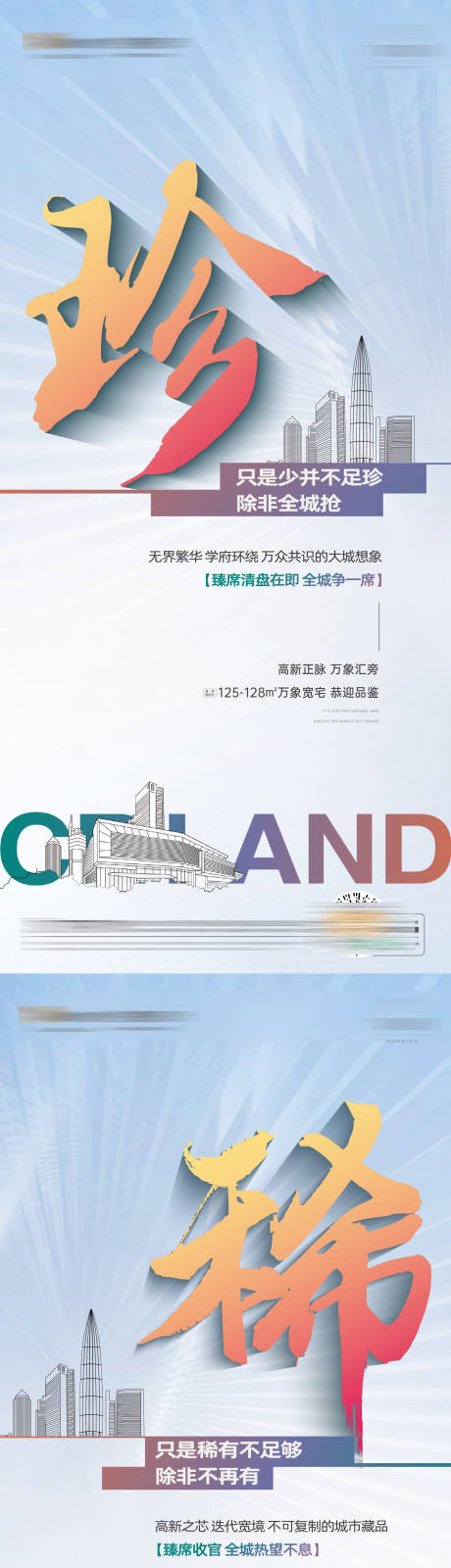 源文件下载【商业热销配套微单】编号：40570019891576367