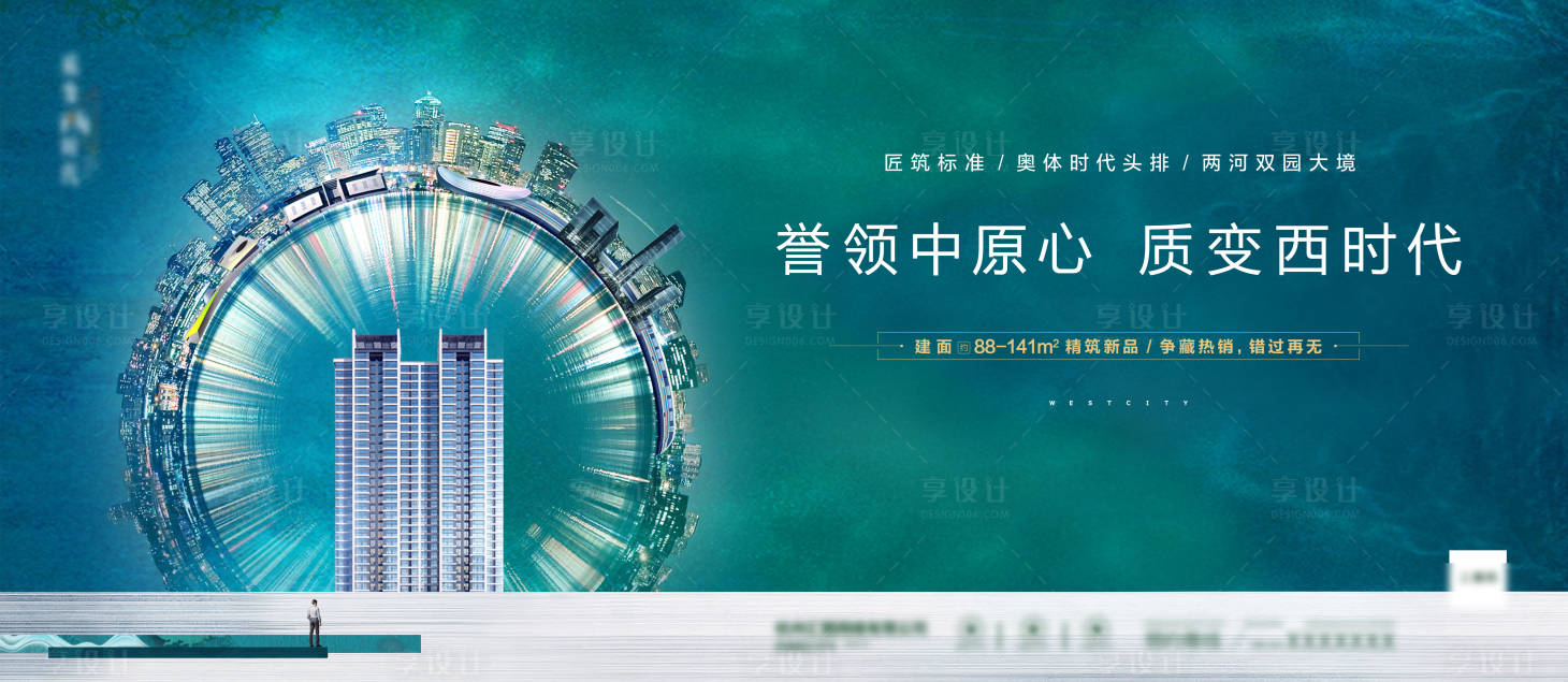 源文件下载【高端入市提案】编号：18800019733575325