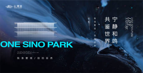 源文件下载【高端质感别墅主形象】编号：20231009201428605