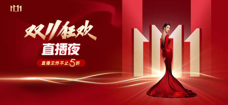 源文件下載【醫美周年慶典展板】編號：63220020113518195