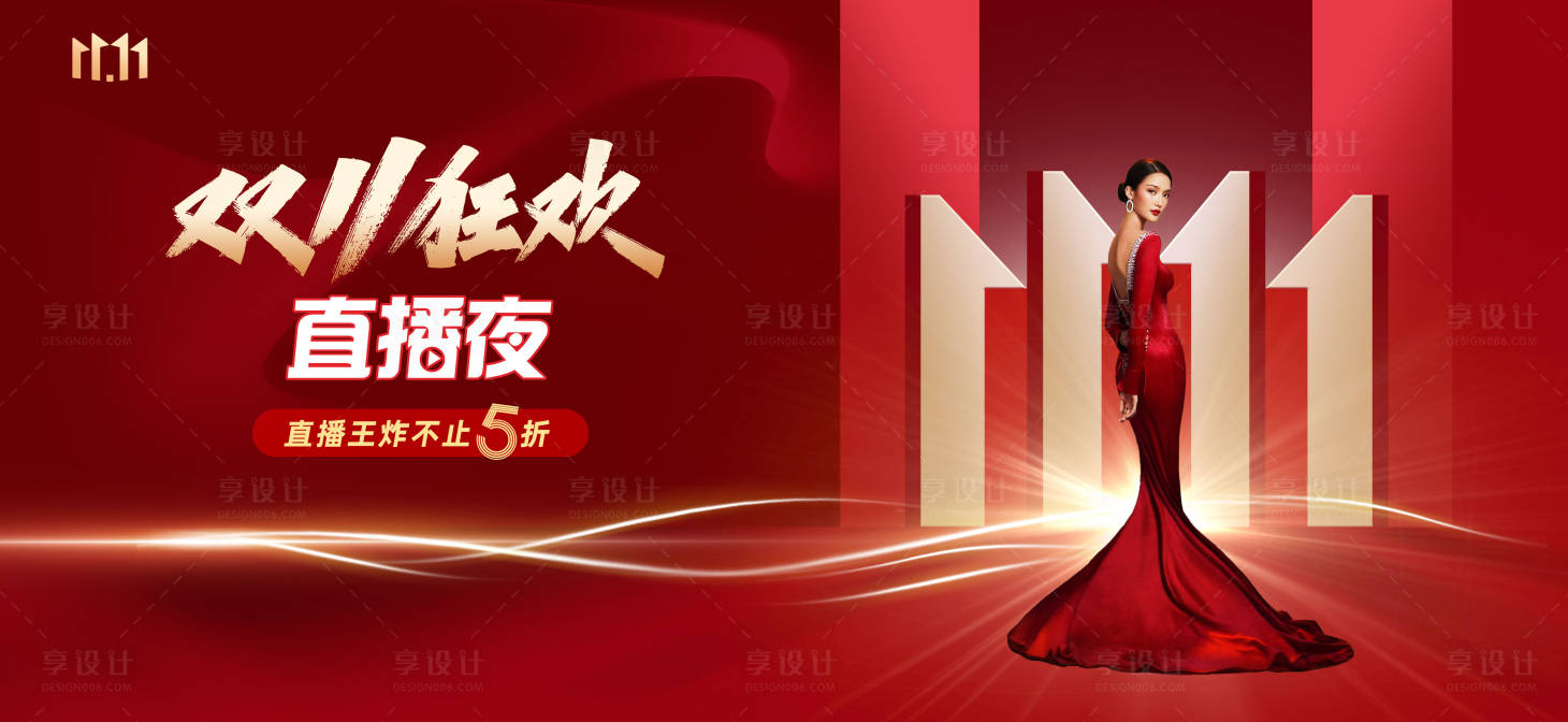 源文件下載【享設(shè)計】搜索編號：63220020113518195【醫(yī)美周年慶典展板】