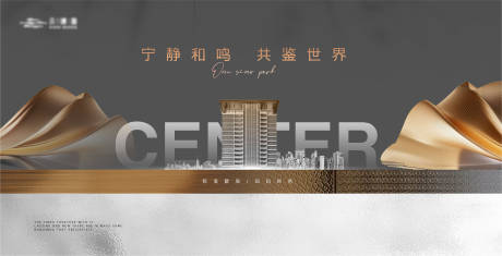 源文件下載【享設(shè)計(jì)】搜索編號：81580019783666847【高端質(zhì)感城市建筑主形象】