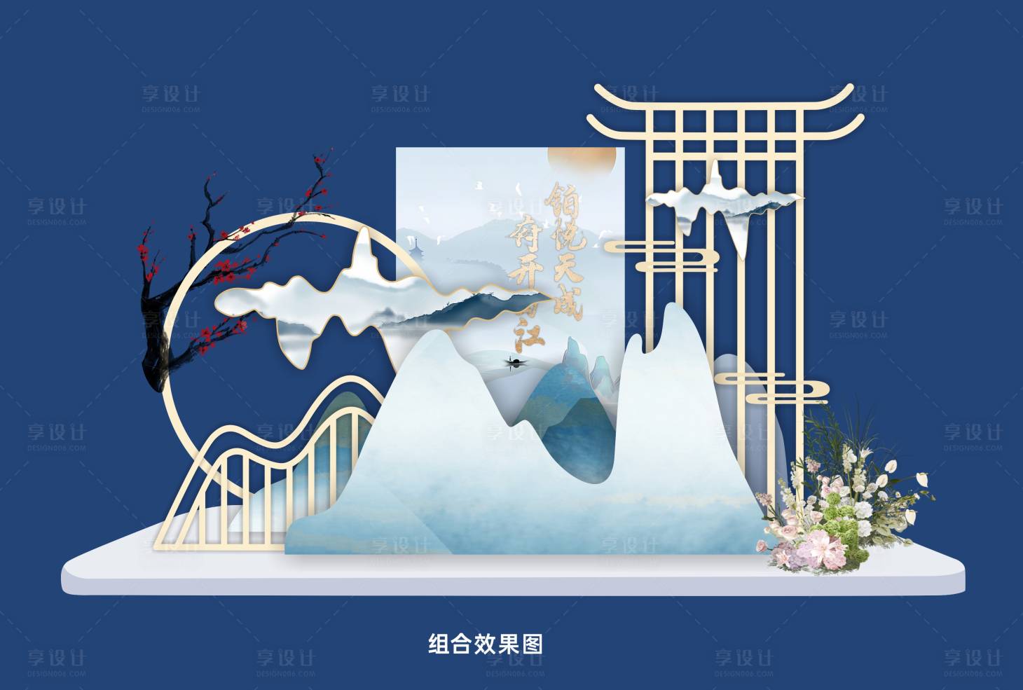 源文件下載【享設計】搜索編號：87400020034976042【房地產美陳】