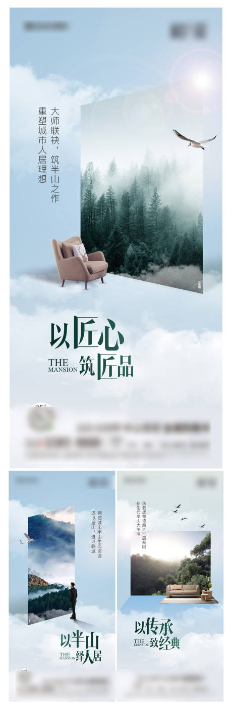 源文件下载【匠心品质系列】编号：20530020001844969