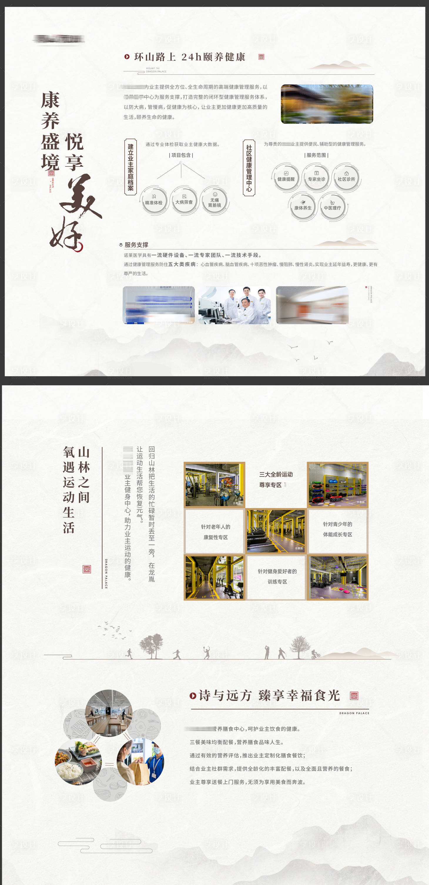 源文件下載【展板燈箱墻面】編號：42170019806479057