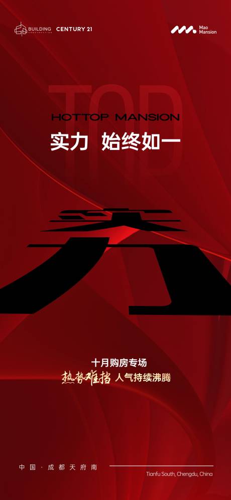 源文件下載【享設(shè)計】搜索編號：55230019697098070【十月熱銷微信】