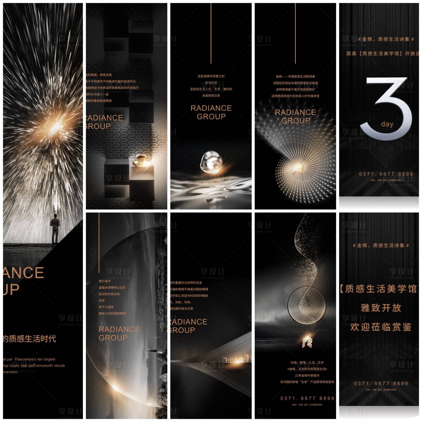 源文件下載【享設(shè)計(jì)】搜索編號(hào)：68880019804937534【地產(chǎn)價(jià)值點(diǎn)H5】
