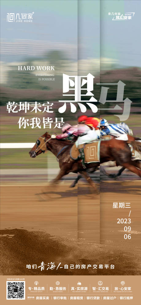 源文件下载【黑马】编号：26180019776206136