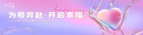 源文件下載【享設計】搜索編號：47140020122125752【商場活動主畫面背景板】