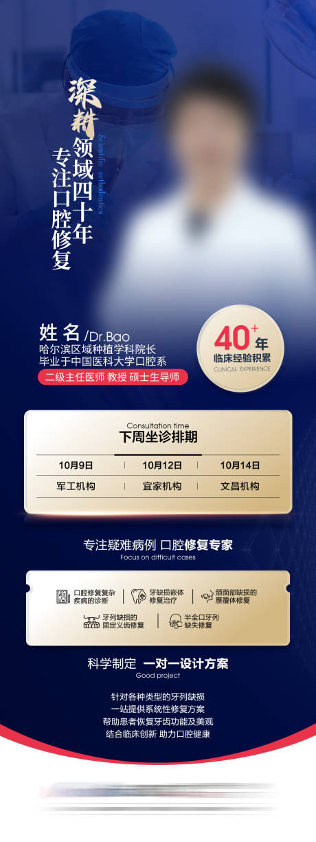 源文件下载【专家】编号：58270019707508235