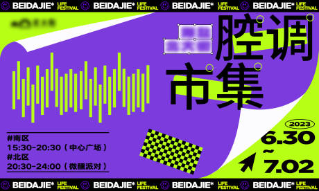 源文件下载【市集主画面】编号：11870019979445575