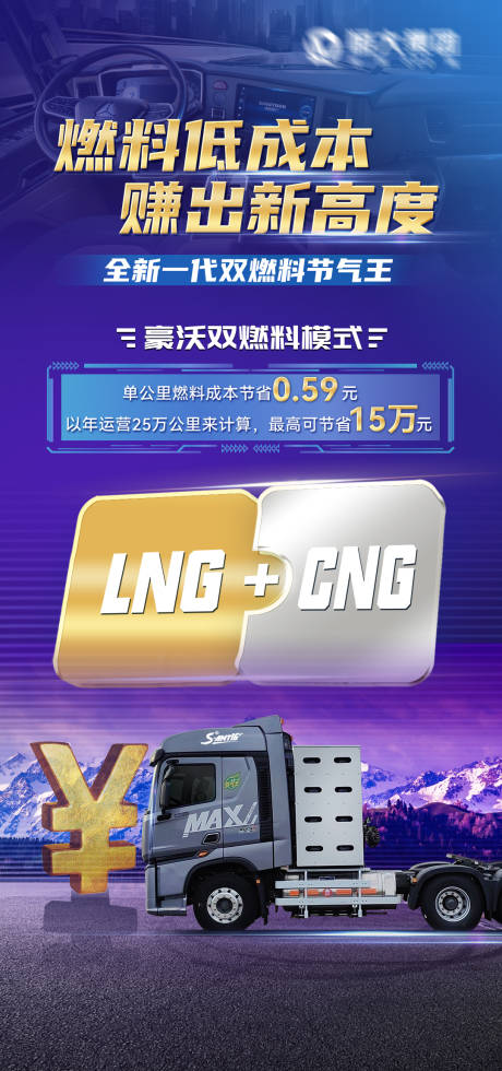 汽车 