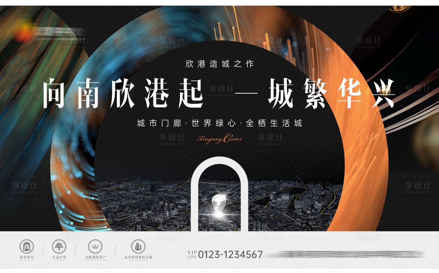 源文件下载【地产城市背景板】编号：20231020153902431
