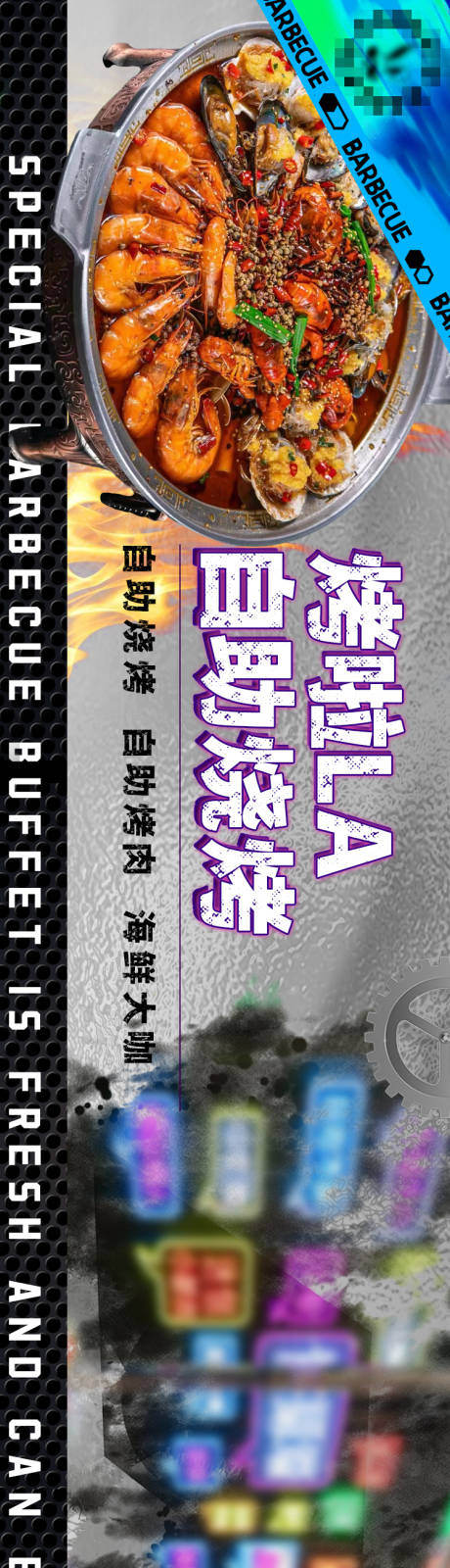 源文件下载【享设计】搜索编号：53750019778303402【菜品五连图海报】