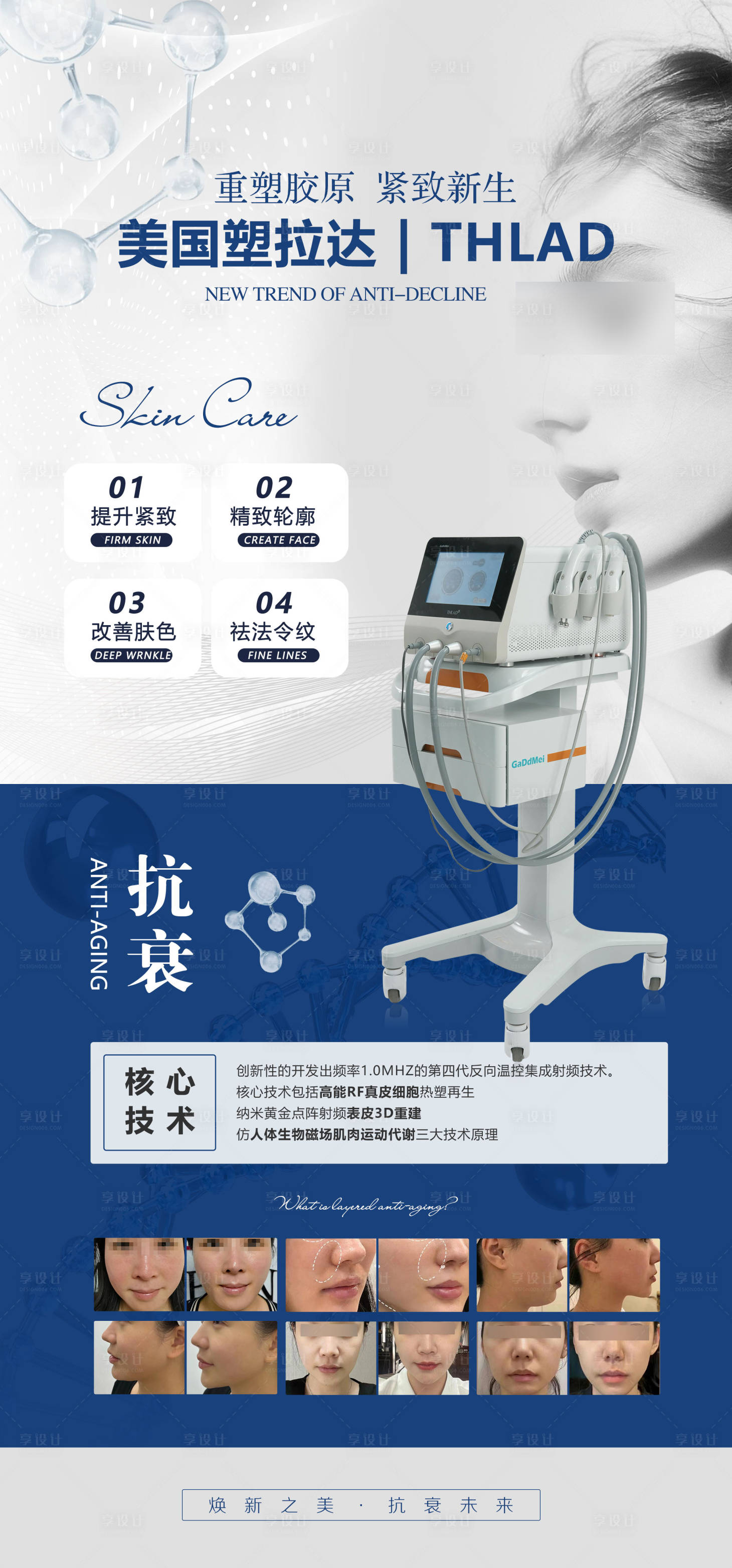 源文件下载【仪器展架】编号：14360020012139603