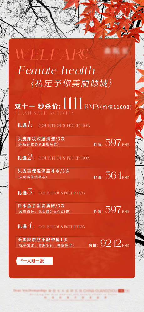 源文件下载【双十一秒杀】编号：96500019876603134