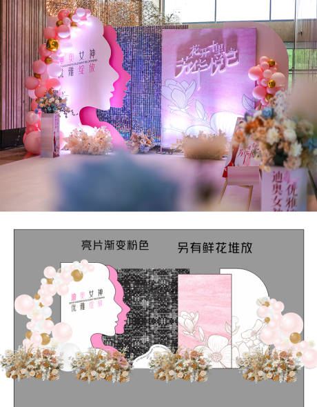 源文件下载【医美活动美陈】编号：35690019979613937