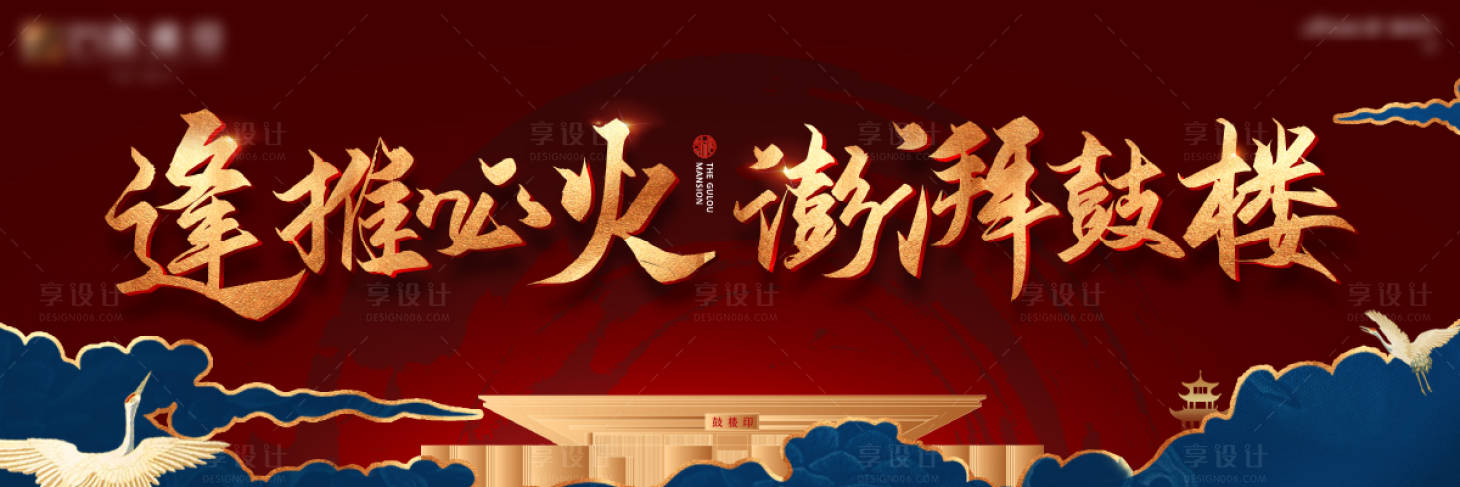 源文件下載【中式熱銷戶外】編號：10160019621936421
