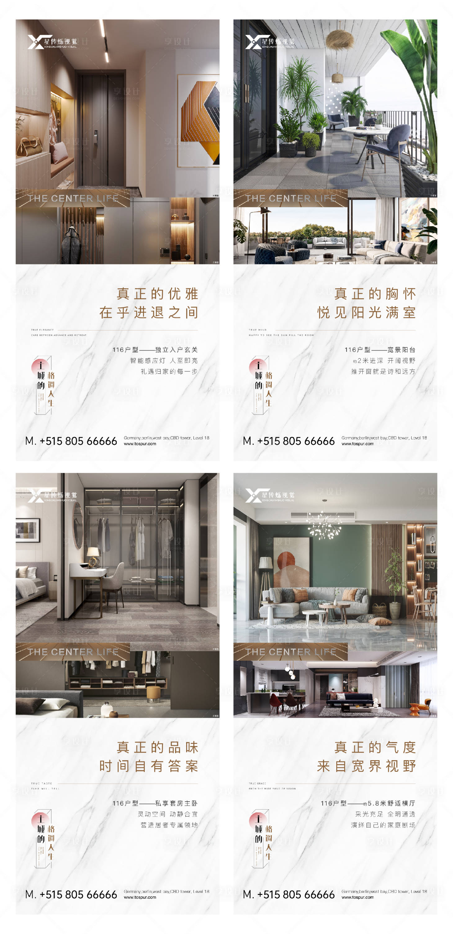 源文件下載【享設(shè)計(jì)】搜索編號(hào)：79960019984498331【戶型價(jià)值點(diǎn)】