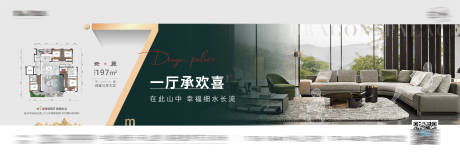 源文件下载【户型价值点海报】编号：31760019698027451