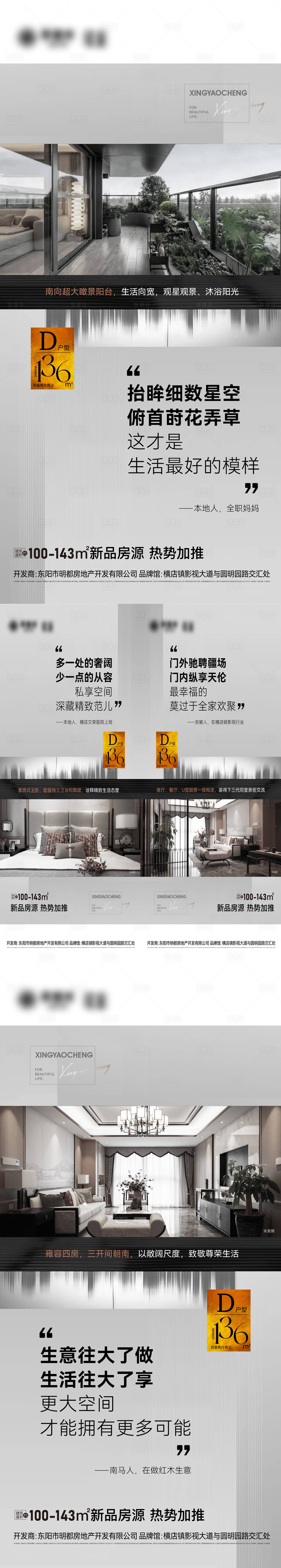 源文件下载【户型单图】编号：54010019648156812
