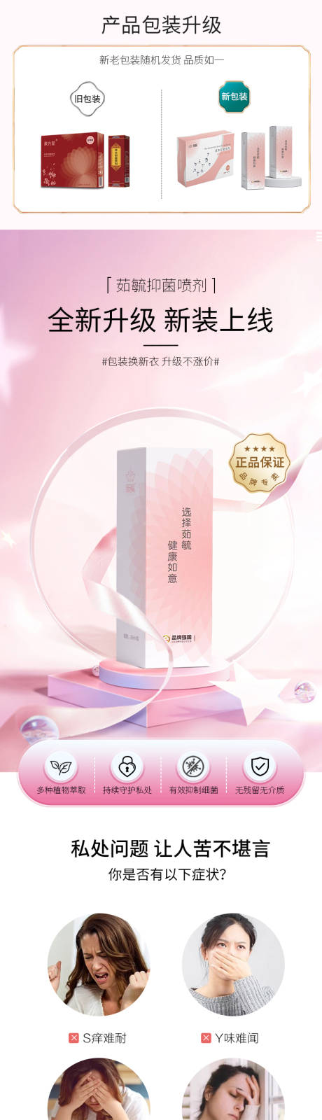 源文件下载【私密产品详情页】编号：82170020047823842