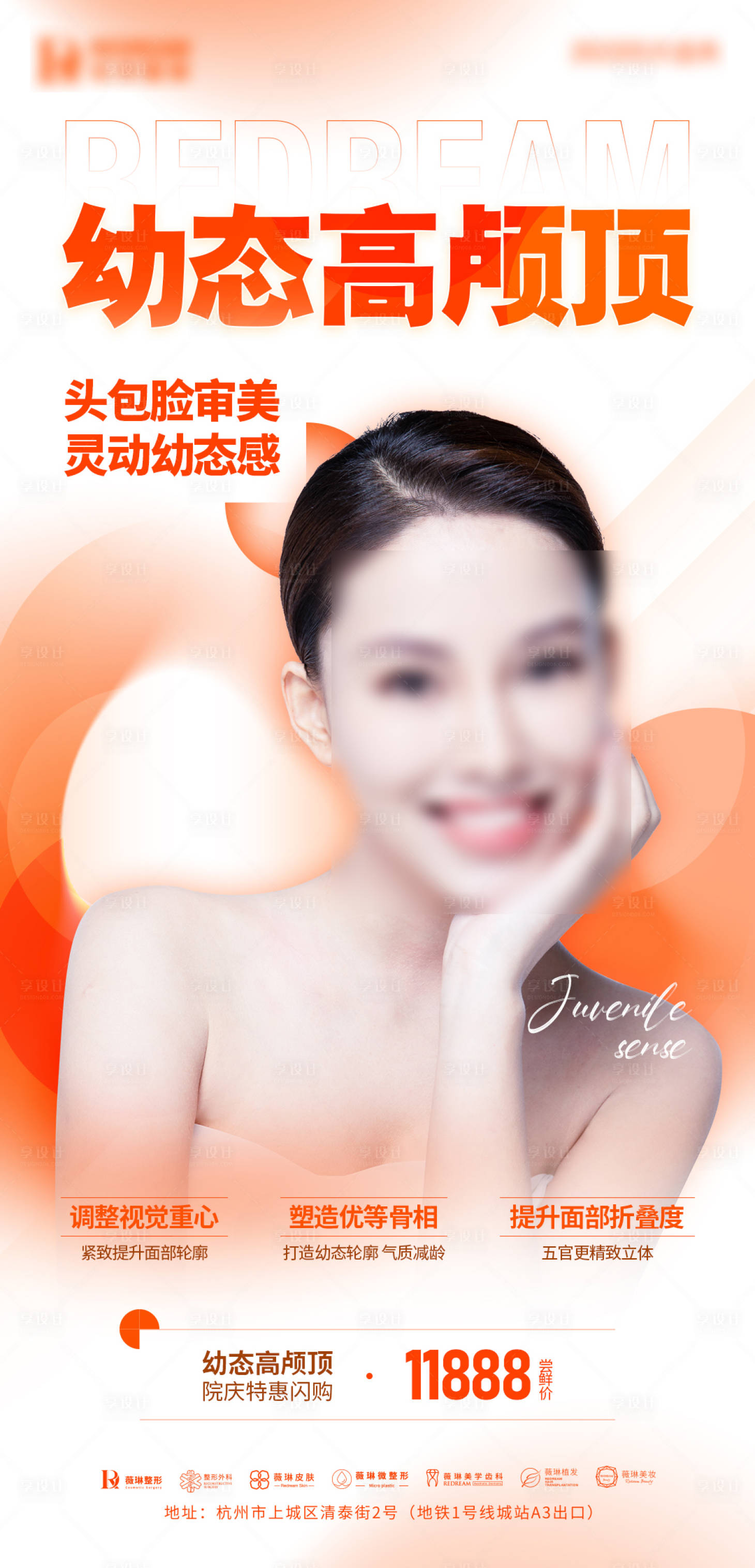 源文件下载【幼态高颅顶】编号：14440019880689468